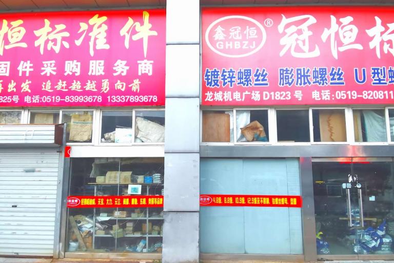 店铺全景图